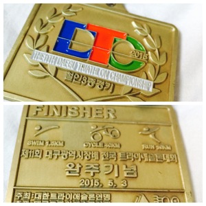 The Finisher Medal